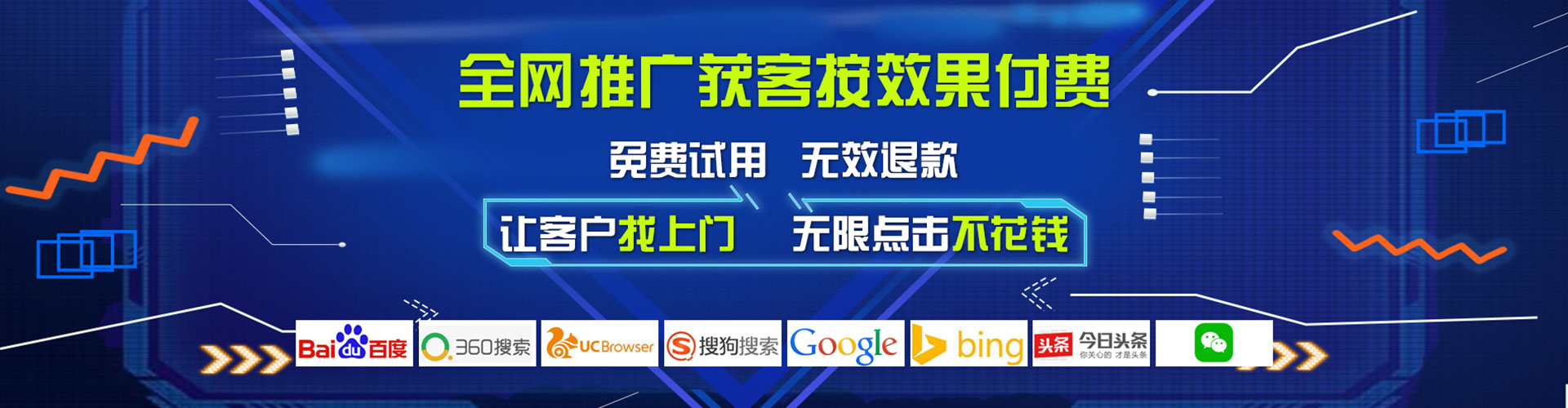 金秀百度竞价代理