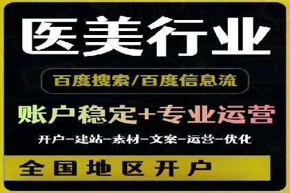 百度SEM代运营成功案例剖析，广告效果翻倍的秘诀